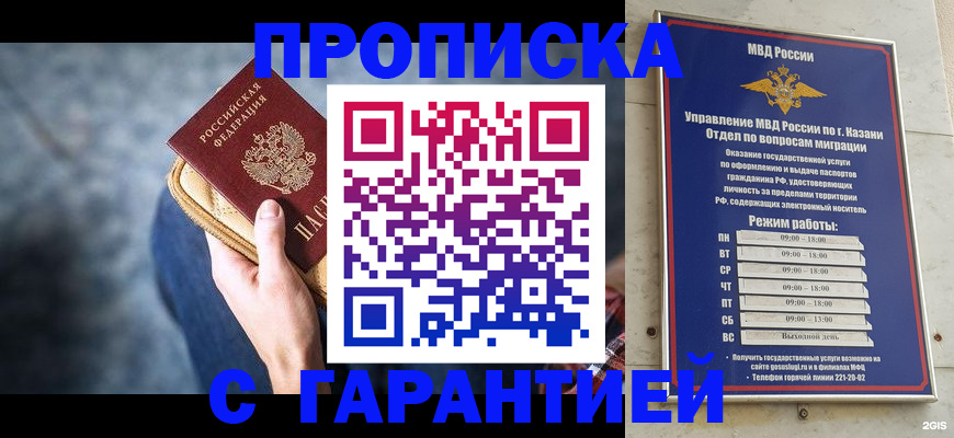 прописка поиск в Питкяранте